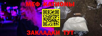 шишки Ирбит