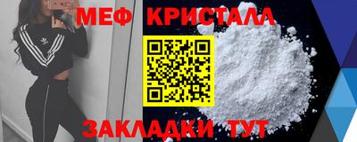 бутик Ипатово
