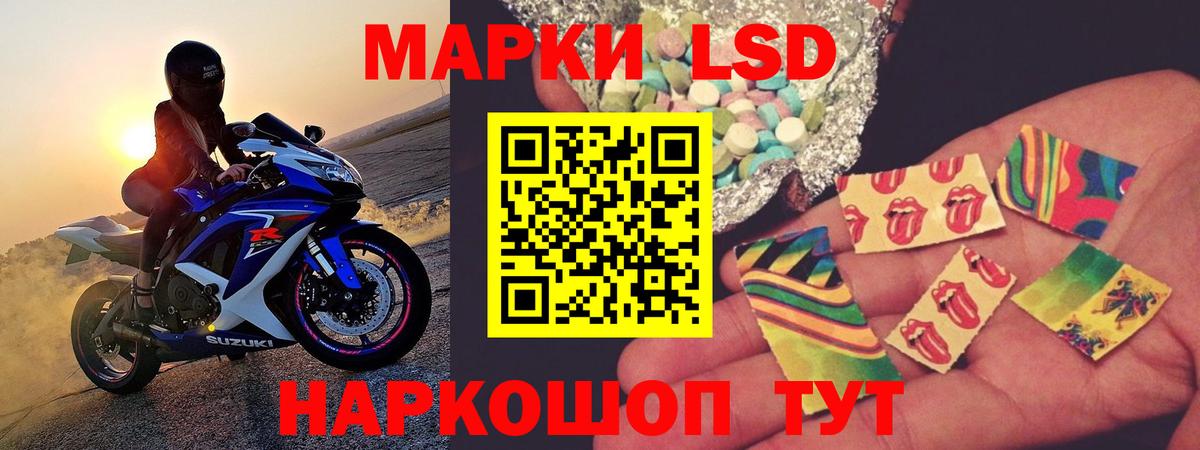 ЛСД экстази ecstasy  Вход с VPN  Минусинск  Лсд 25 экстази ecstasy 