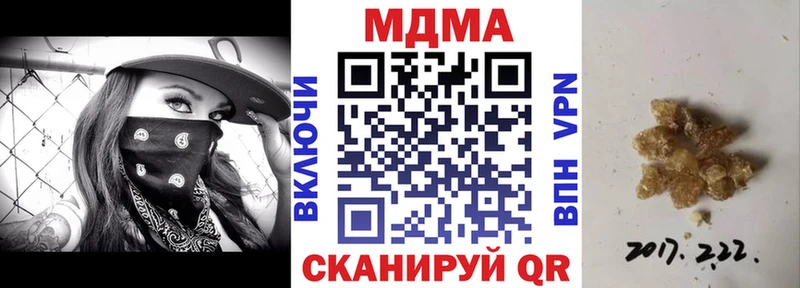 MDMA Molly  цены   Минусинск 