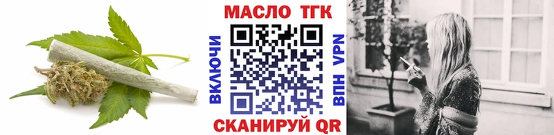 Дистиллят ТГК вейп с тгк  Минусинск 