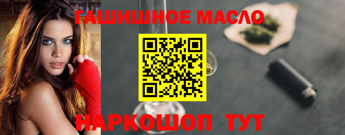 Дистиллят ТГК жижа Минусинск