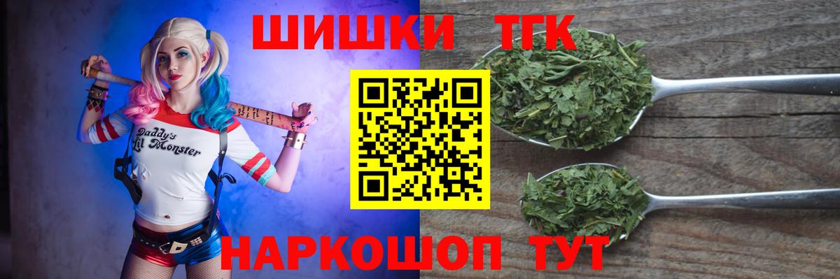 Бошки марихуана LSD WEED  Шишки марихуана OG Kush  Минусинск  Вход с VPN 